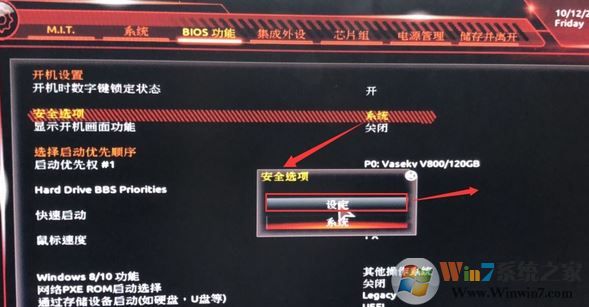 技嘉z170 裝win7怎么裝？技嘉z170安裝windows 7詳細操作方法