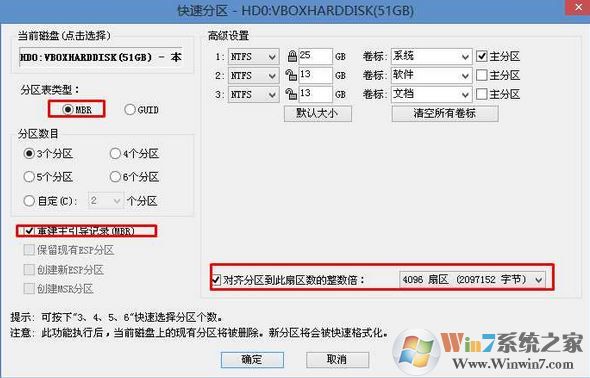 微星b150能裝win7嗎？winwin7教你B150主板完美跑win7的方法