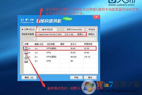 宏基k50怎么重裝win7？宏基k50安裝win7系統(tǒng)的操作方法（含bios啟動）