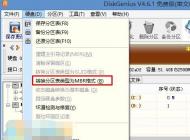 聯(lián)想flex10怎么改win7？聯(lián)想flex10裝win7方法