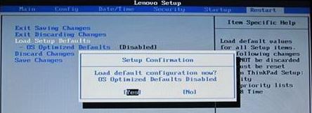 聯(lián)想揚(yáng)天v720-14如何裝win7旗艦版操作系統(tǒng)？