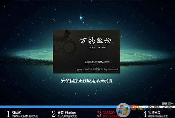 聯(lián)想yoga700 11怎么裝win7系統(tǒng)？聯(lián)想yoga700 11U盤安裝win7方法