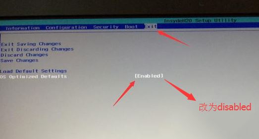 聯(lián)想E42-80裝win7