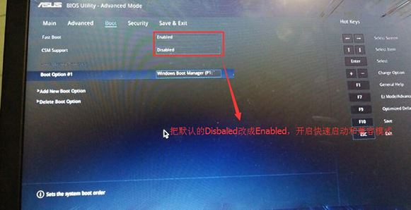 教你華碩vm520u完美運行windows 7旗艦版安裝方法(含圖)