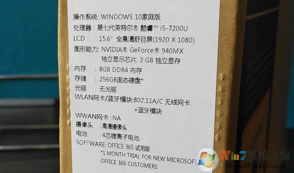 宏基TMTX50裝win7 BIOS設(shè)置+U盤(pán)啟動(dòng)+磁盤(pán)分區(qū) 圖文教程