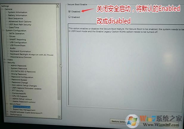 戴爾Latitude 7380改win7系統(tǒng)(完美支持USB3.0 圖文教程)