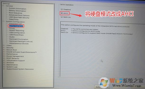 戴爾Latitude 7380改win7系統(tǒng)(完美支持USB3.0 圖文教程)
