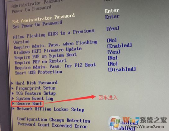 聯(lián)想揚天T6900C怎么裝win7？聯(lián)想揚天T6900C安裝win7圖文教程