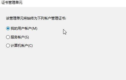 win10系統(tǒng)安全證書過期怎么辦？安全證書過期的有效解決方法