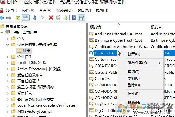 win10系統(tǒng)安全證書過期怎么辦？安全證書過期的有效解決方法