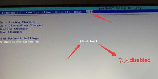 聯想小新 潮7000-14可以裝win7？完美運行win7的操作方法