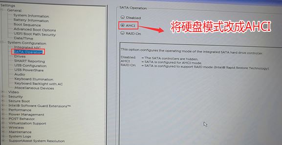戴爾5570-1525 win7怎么裝？戴爾5570-1525完美運行win7設置教程
