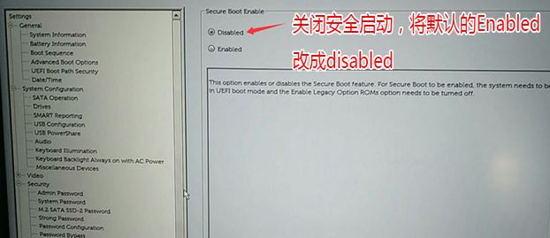 戴爾5570-1525 win7怎么裝？戴爾5570-1525完美運行win7設置教程