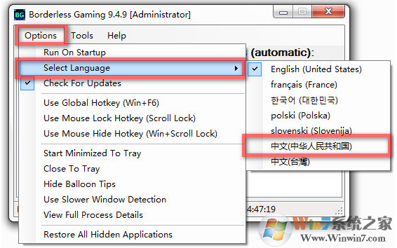 上古卷軸5怎么全屏 上古卷軸5怎么全屏