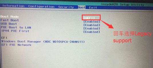 聯(lián)想揚(yáng)天B51-80A安裝win7旗艦版的圖文教程（改BIOS、U盤啟動）