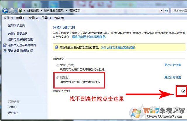 電腦關(guān)機后cpu風(fēng)扇還在轉(zhuǎn)怎么辦？解決電腦關(guān)機后cpu散熱器還在轉(zhuǎn)