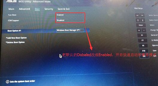 華碩kx53ve裝win7圖文教程(含修改BIOS+U盤啟動(dòng)+支持USB3.0)