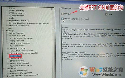 戴爾OptiPlex 7050怎么裝win7？OptiPlex 7050安裝win7圖文教程