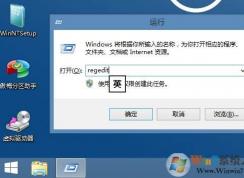 如何在PE下改注冊(cè)表？PE下系統(tǒng)注冊(cè)表方法
