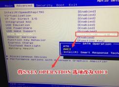 外星人臺(tái)式機(jī)Win10怎么裝Win7？BIOS設(shè)置+U盤(pán)啟動(dòng)安裝教程