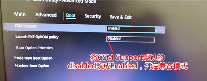 CSM support由disabled改成enabled開啟兼容模式 CSM support由disabled改成enabled開啟兼容模式