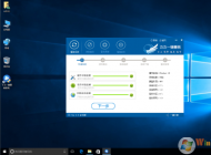 筆記本預(yù)裝Win10怎么硬盤重裝Win10系統(tǒng)？（無(wú)需U盤啟動(dòng)盤）