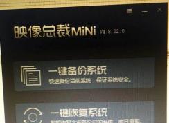 不用U盤怎么裝Win10系統(tǒng)？Win10怎么不用U盤直接重裝？