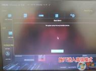 華碩F541UJ怎么裝win7？華碩F541UJ裝win7詳細教程