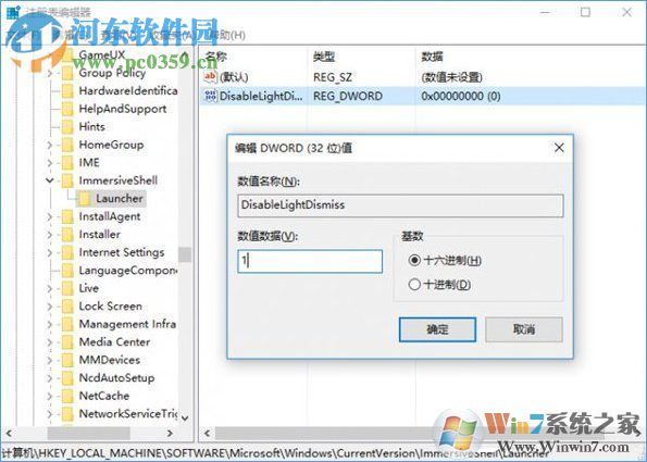 Win10怎么徹底關(guān)閉消息通知？徹底關(guān)閉Win10通知的操作方法