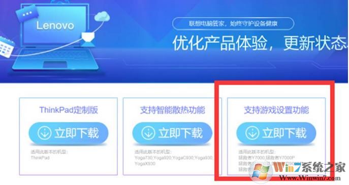 刃9000怎么控制前置LED？聯想刃9000關閉前面板呼吸燈的方法