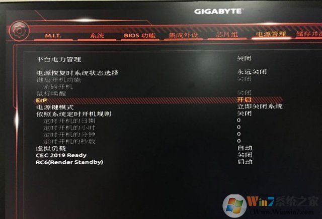 將“Erp”選項(xiàng)進(jìn)行開啟即可正常關(guān)機(jī)