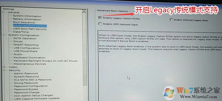 成就3669怎么裝win7？戴爾DELL成就Vostro 3669改win7教程