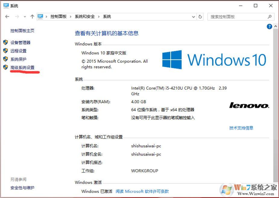 Win10怎么設置path環(huán)境變量？Win10設置path環(huán)境變量的方法