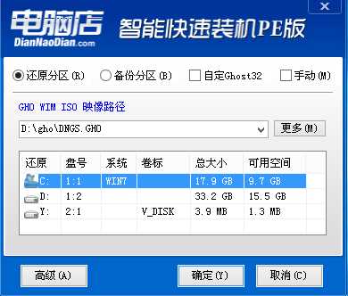 聯(lián)想拯救者Y720裝win7怎么裝？（圖解教程）
