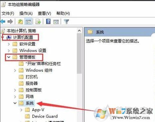 Win10系統(tǒng)Windows文件保護提示怎么去掉？Windows文件保護關(guān)閉方法