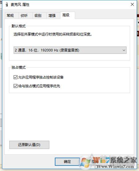 耳機(jī)有底噪怎么解決？完美解決耳機(jī)底噪的方法