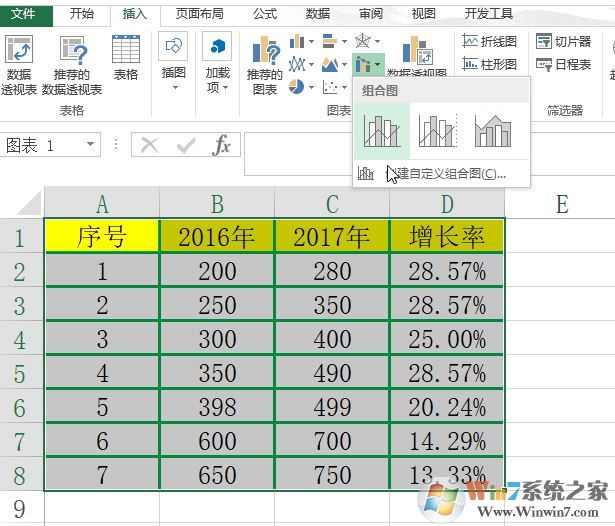 怎么用excel畫圖？教你Excel畫圖畫教程