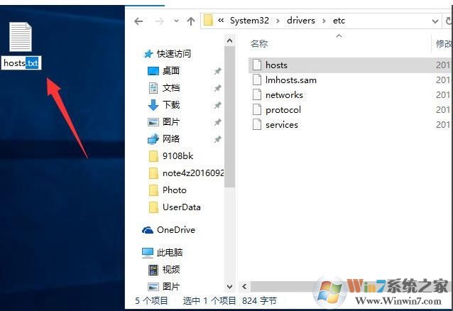 Win10打開IE提示“默認(rèn)的搜索提供程序損壞”如何解決？