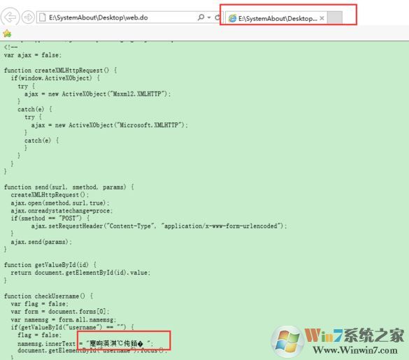 do是什么格式？do格式文件怎么打開(kāi)？