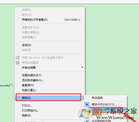 do是什么格式？do格式文件怎么打開(kāi)？