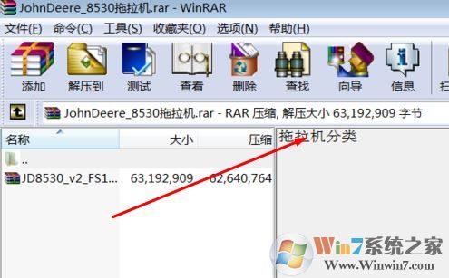 模擬農(nóng)場(chǎng)mod放哪里？模擬農(nóng)場(chǎng)19mod補(bǔ)丁包使用教程