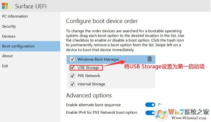 設(shè)置uefi U盤(pán)啟動(dòng)
