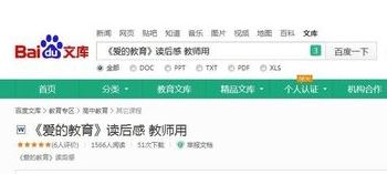冰點(diǎn)文庫下載器怎么用？冰點(diǎn)文庫下載器詳細(xì)使用教程