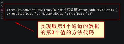 tdms文件怎么打開？tdms文件類型打開方法