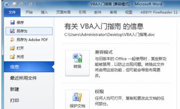 xps什么格式文件怎么打開？教你創(chuàng)建及打開xps格式文件的操作方法