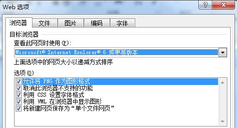 xps什么格式文件怎么打開？教你創(chuàng)建及打開xps格式文件的操作方法