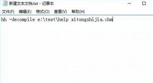 win10怎么將chm文件轉換txt？小編教你chm轉txt步驟