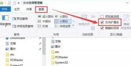 win10怎么將chm文件轉換txt？小編教你chm轉txt步驟