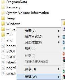 win10 c盤無法創(chuàng)建txt怎么辦？c盤無法創(chuàng)建記事本的解決方法