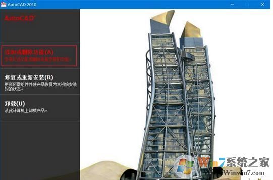 express tools擴(kuò)展工具如何安裝？express tools插件安裝教程